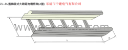 大跨距电缆桥架