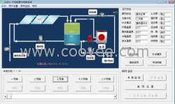 BaiBo 100 网络型集中控制