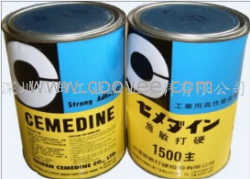 施敏打硬cemedine1500AB胶