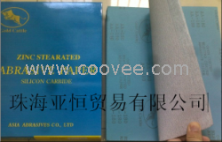 干砂纸/金牛牌蓝底白面干磨砂纸/金牛氧化铝干砂纸