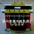 uv灯专用变压器