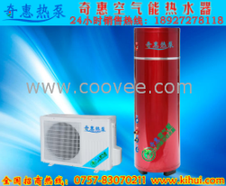 奇惠工程空气能热泵热水器