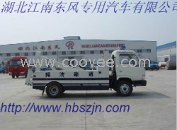 道路清障车|交通清障车13409651188