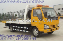 清障车|一拖二清障车13409651188