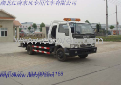 清障车|庆铃清障车13409651188