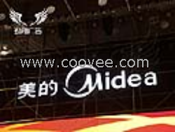 吸塑发光字-美的