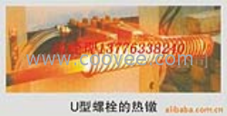 便宜U型螺栓热处理设备