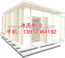 冷库无锡冷库制作无锡冷库价格