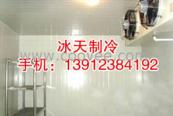 冷库无锡冷库价格无锡冷库厂家