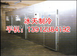 速冻冷库无锡冷库价格无锡冷库厂家