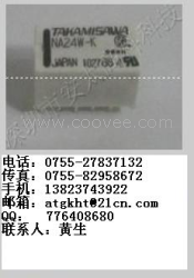 继电器NA-24W-K