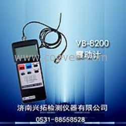 VB-8200便携式测振仪