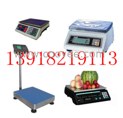 电子秤销售 闸北区 虹口区150/200/300公斤防水电子秤厂家专卖
