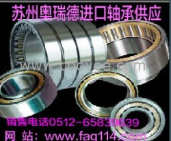轴承销售NCF2205轴承NCF2206轴承NCF2204轴承