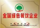 工厂食堂服务浙江宁波|杭州|绍