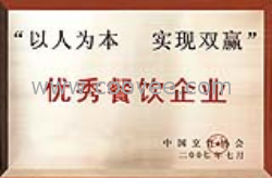 工厂营养配餐浙江宁波|杭州|绍