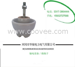 生产瓷瓶绝缘子的厂家华瑞电力
