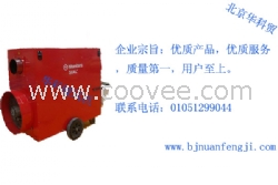 燃油暖风机报价，参数，规格