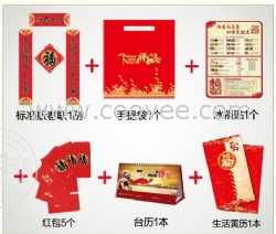 新春礼包 礼品礼包 鼎翰文化
