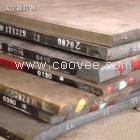 420--抗腐镜面塑胶模具钢