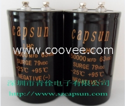 青佺供应capsun100V47000UF螺栓电容