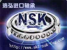 29248NSK推力球轴承