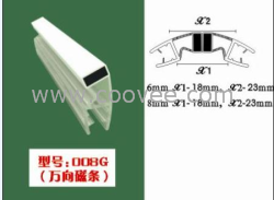 佛山南海批发透明万向磁条