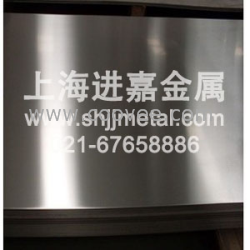 12CrMoV合金结构钢