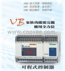 PLC 可编程控制器