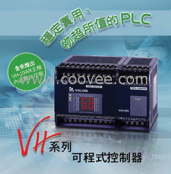 PLC 可编程控制器