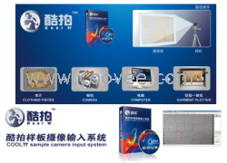 酷拍摄像输入系统纸样输入又快又方便