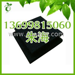 供应活性炭纤维海棉 品质