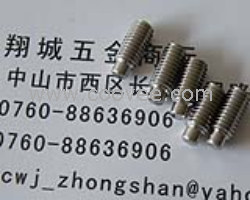 圆柱端机米螺丝 M5*12