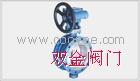 D943法兰式金属硬密封蝶阀