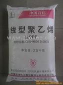 供应LLDPE：UR644