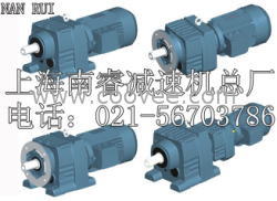 R167减速机RF167减速机