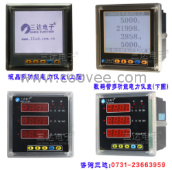 ACR200E 多功能电力仪表