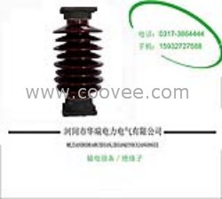 电力支柱绝缘子生产厂家华瑞电力
