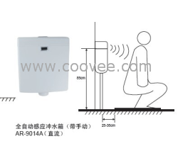 感应水箱