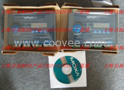 UPort 1650-8