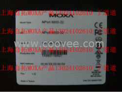 台湾MOXA交换机现货