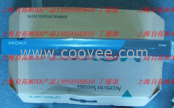 MGate MB3270I