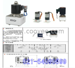 电磁阀ZF4