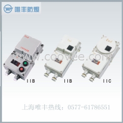 防爆磁力起动器BQC-20A