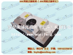 FFU风机滤网单元 医用FFU