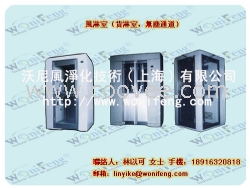 货淋室-高品质产品,好