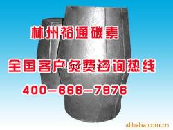 石墨电极毛坯