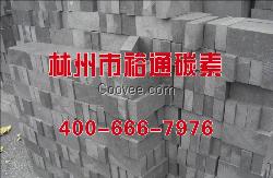 石墨碳砖