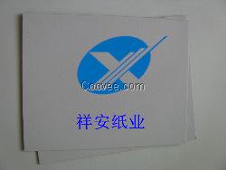 灰板纸厂家/灰板纸批发/灰板纸