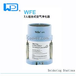 威乐烟雾净化系统WFE